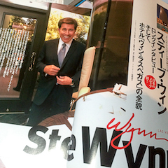 ウィン・ラスベガス　スティーヴ・ウィン（Steve Wynn 1943年

生まれ）日本初の単独インタビュー　Lake of Dreams