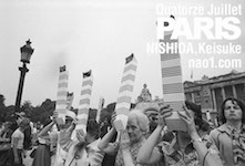 1973.07.14 パリ祭 Fête nationale française コンコルド広場 撮影/西田圭介