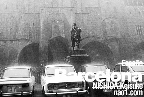 バルセロナ1973　豪雨　撮影　西田圭介 nao1.com