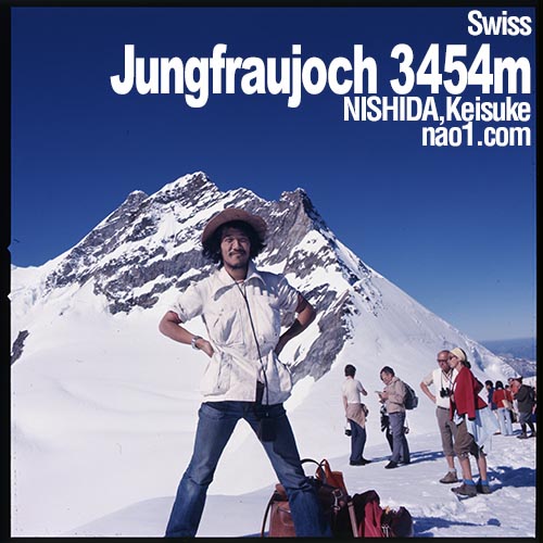 Jungfraujoch1973 撮影　西田圭介