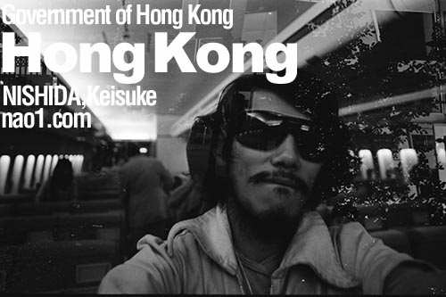 香港1973　撮影　西田圭介