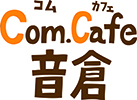 庄野真代　女将　オーガニック＆ミュージック　下北沢　Com.Cafe音倉　コムカフェ音倉　野菜畑壁