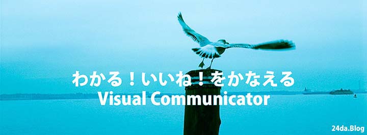 わかる！いいね！を叶えるブログ　www.nao1.com