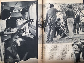 横井庄一　週刊サンケイ2月25日号　1972年2月2日取材