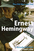 アーネスト・ミラー・ヘミングウェイ　Ernest Miller Hemingway
老人と海の主人公 サンチャゴのモデルの一人グレゴリオ・フエンテスさん