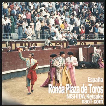 Ronda Plaza deToros1973 撮影/西田圭介